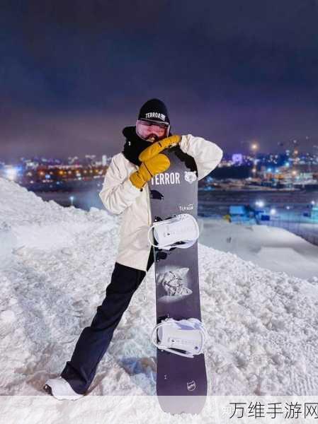 星球重启拉贡雪山异晶动力滑雪板全攻略,解锁极速滑雪新体验