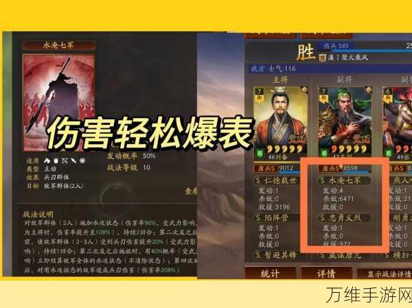 三国志战略版关羽最好用什么兵