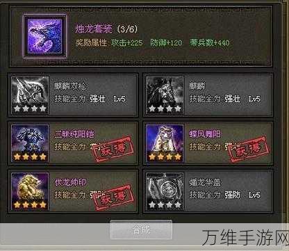 解锁新境界,攻城掠地100级后高阶玩法全揭秘