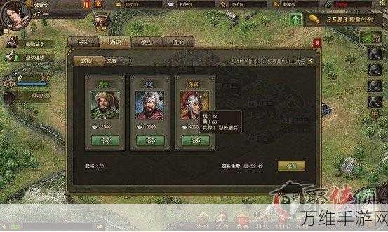 解锁新境界,攻城掠地100级后高阶玩法全揭秘