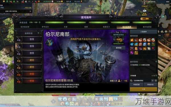 探秘失落的方舟,家园玩法深度解析与精彩细节