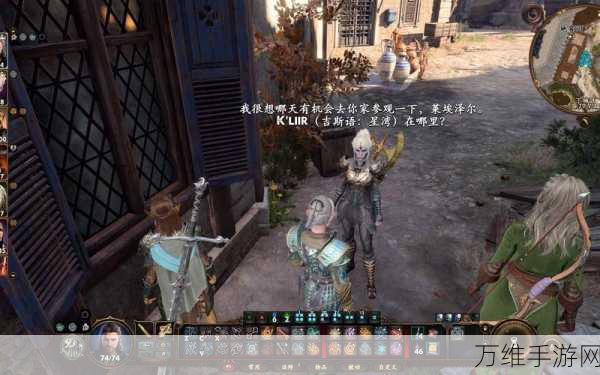 博德之门3,揭秘明萨拉隐藏位置与探险攻略