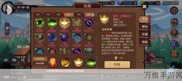 DNF高手秘籍,一键解锁技能快捷键设置,助你竞技场称霸!