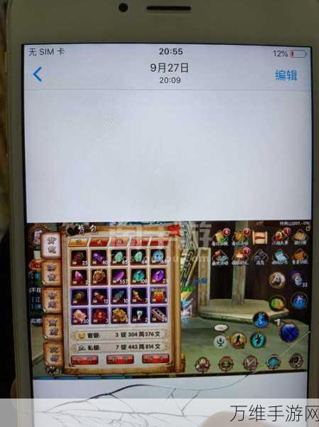 卧虎藏龙手游,解锁伙伴天赋的终极攻略