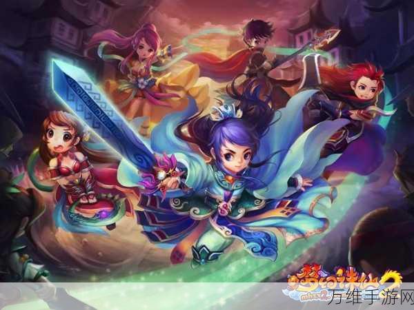 梦幻诛仙试炼挑战全解析,高效通关攻略与细节揭秘