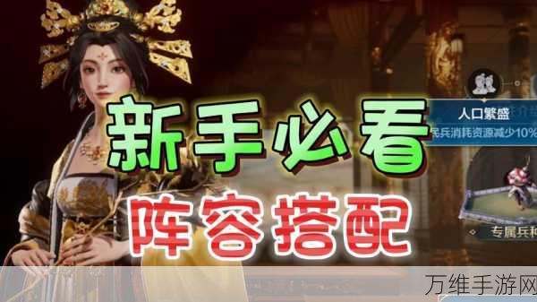 世界启元,零氪玩家克利欧双免控阵容搭配深度解析