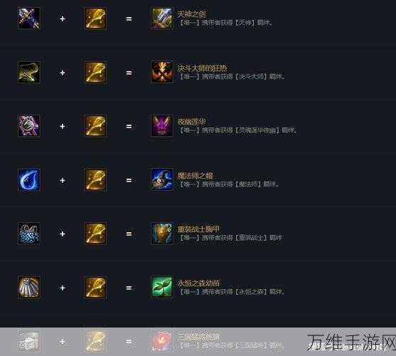 金铲铲之战S13赛季,揭秘黑色玫瑰羁绊的强力效果与战术运用