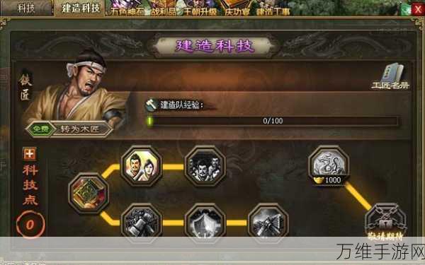 手游攻略秘籍,解锁攻城掠地石化卷轴的高效使用法
