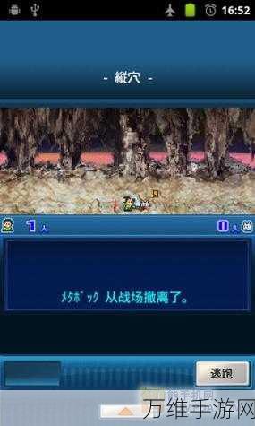闪耀星辰之光,安卓版科幻 RPG 宇宙冒险之旅