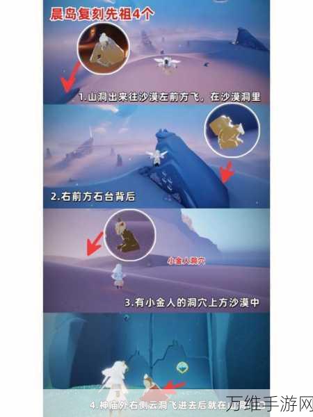 探秘光遇,长老神庙的隐秘位置全解析