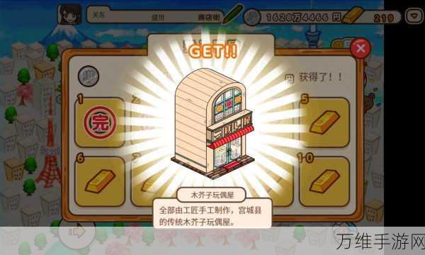 免费畅玩!放置涂鸦神作——休闲放置类游戏攻略