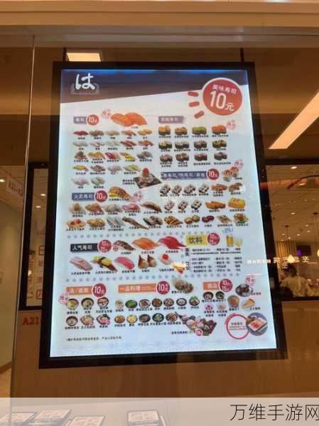 航海王壮志雄心美食攻略,解锁甜虾寿司的独特食用技巧与赛事福利