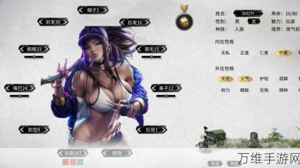《鬼谷八荒手游》星耀宫奇遇
