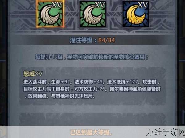 茜尔沙之战术精髓,诸神皇冠深度攻略大揭秘
