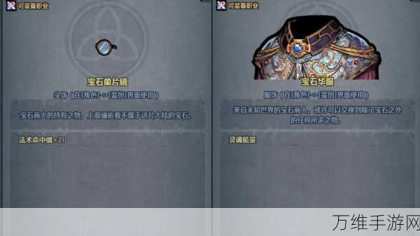 茜尔沙之战术精髓,诸神皇冠深度攻略大揭秘