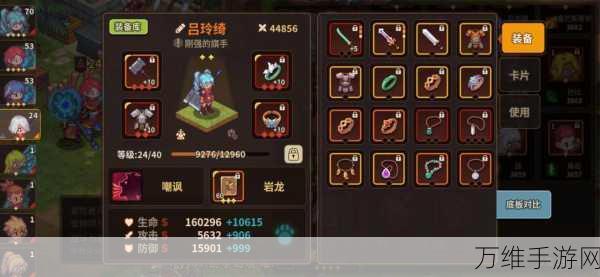 浮石之旅新手启航,全面掌握8大实战技巧,助你快速成长!