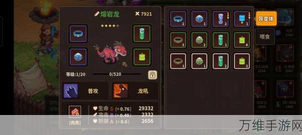 浮石之旅新手启航,全面掌握8大实战技巧,助你快速成长!