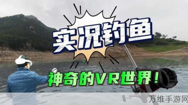 钓鱼行星国际服,沉浸式第一视角的钓鱼盛宴