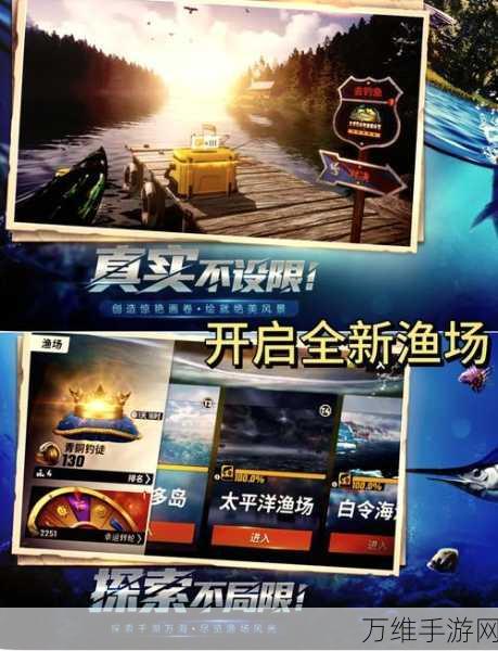 钓鱼行星国际服,沉浸式第一视角的钓鱼盛宴