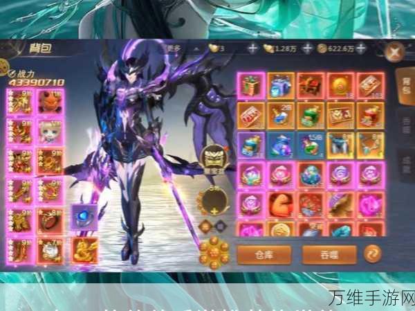 仙王争霸,揭秘小小仙王无上剑域玩法全攻略