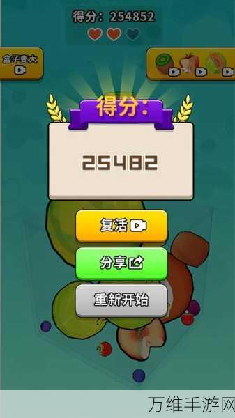 畅玩合成大西瓜合个球,休闲解压的手游秘籍