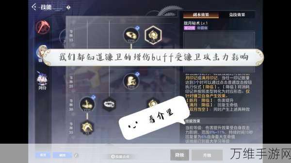 晶核手游镰卫加点攻略,打造无敌防御战士的秘籍