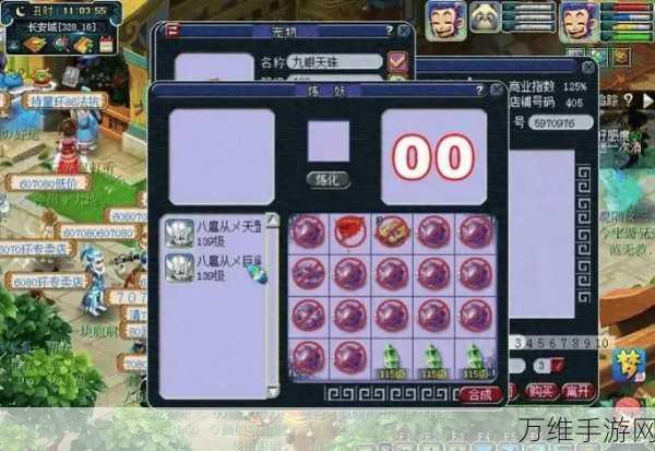 梦幻西游,揭秘高效帮会盈利策略,打造财富神话!
