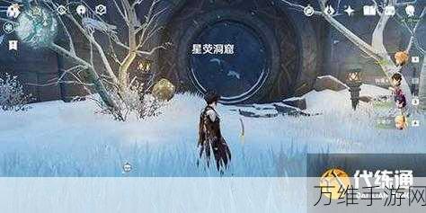 原神探索揭秘,雪葬之都近郊冰柱全攻略,解锁隐藏宝藏!