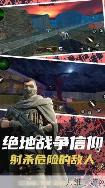 狙击手冠军,刺激无限的休闲射击手游攻略