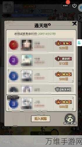 山海试炼新手最全攻略大全