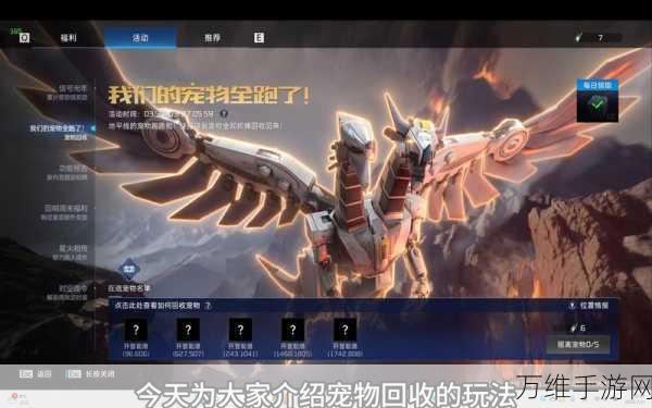 星球重启攻略,揭秘物种起源获取全攻略