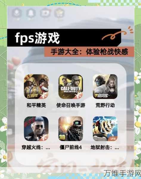 热血竞技!全新模拟射击游戏震撼来袭,挑战极限射击技巧