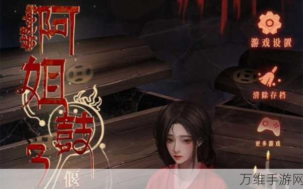 揭秘!阿姐鼓手游广告关闭秘籍,轻松摆脱打扰,畅享游戏乐趣