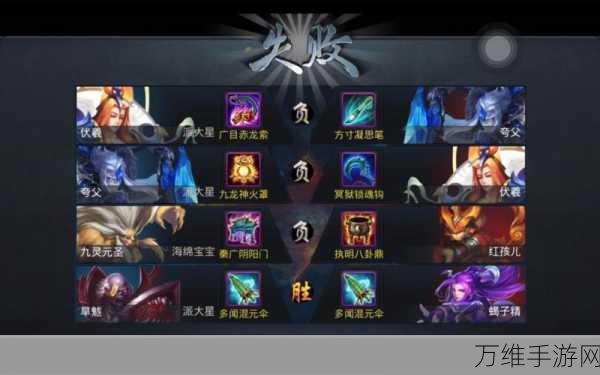 乱斗西游实战攻略,巧妙应对夸父的强势压制