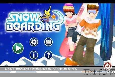 激情四溢!危险的滑雪格斗手游全攻略