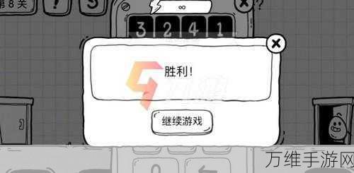 你已经猜到结局了吗第八章深度解析,揭秘通关秘籍与隐藏彩蛋