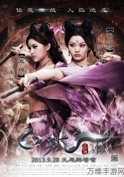 神话极品合击传奇,激情无限的角色扮演之旅
