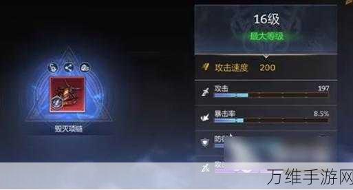 神器揭秘,潮汐守望者喀美特顶尖装备推荐及战术解析