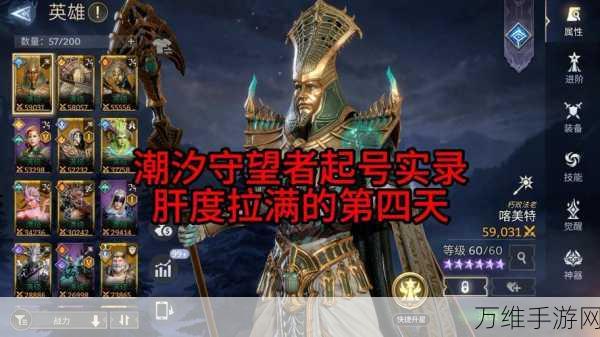 神器揭秘,潮汐守望者喀美特顶尖装备推荐及战术解析
