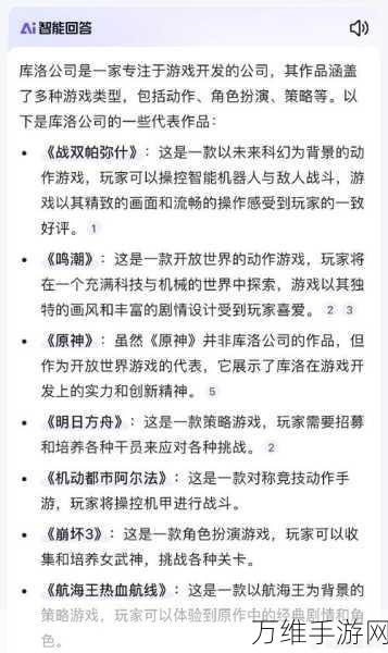 鸣潮深度解析,揭秘数据坞卡级背后的真相与攻略