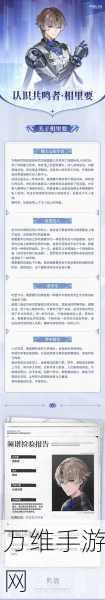 鸣潮深度解析,揭秘数据坞卡级背后的真相与攻略