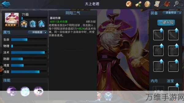 乱斗西游,揭秘高手卡BOSS绝技与实战攻略