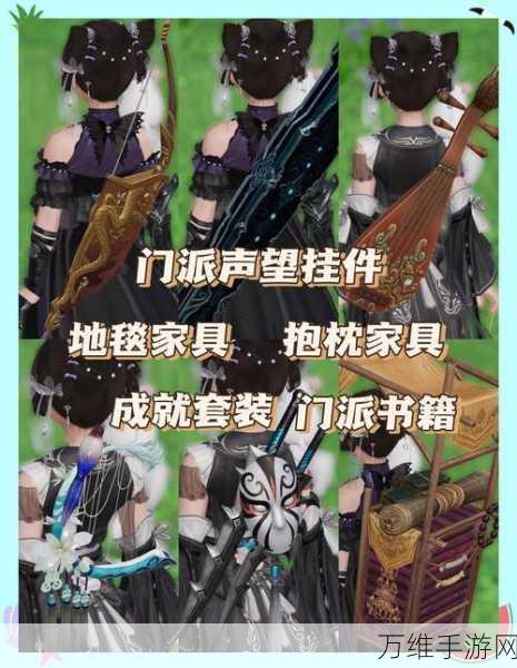 剑网3深度攻略,恶人谷扬威殿声望速升秘籍