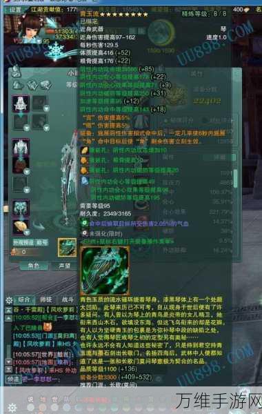 剑网3深度攻略,恶人谷扬威殿声望速升秘籍