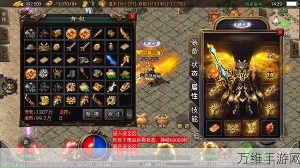 风云火龙手游 2022,经典传奇冒险之旅震撼开启