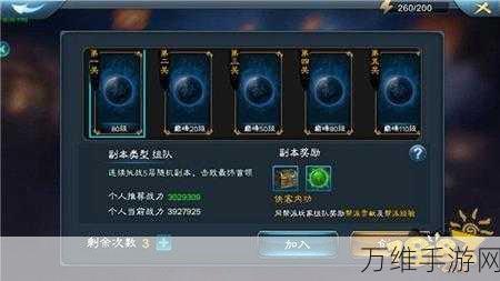 手游探索揭秘,伊始之地独角鲸扫描全攻略