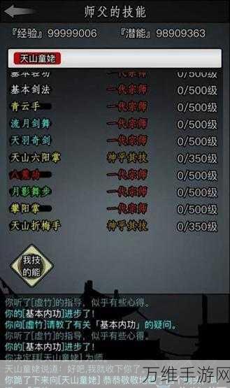 放置江湖顶尖门派大揭秘,谁才是武林霸主?