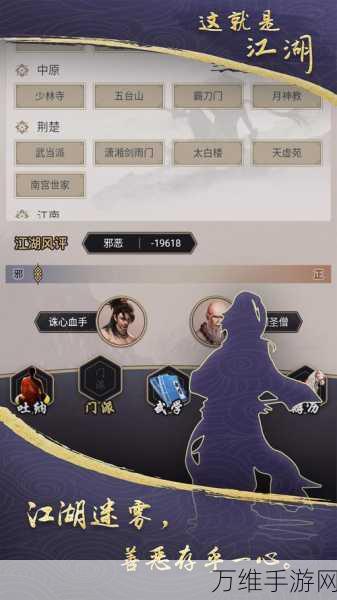 放置江湖顶尖门派大揭秘,谁才是武林霸主?
