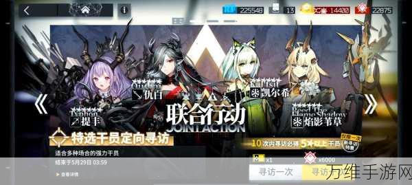 探秘失落的方舟,考古玩法全攻略与精彩赛事揭秘