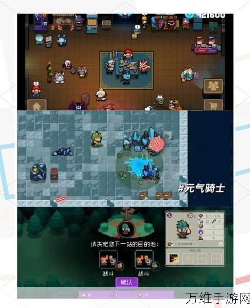 矮胖外星人来袭!安卓版手绘像素角色扮演手游全攻略